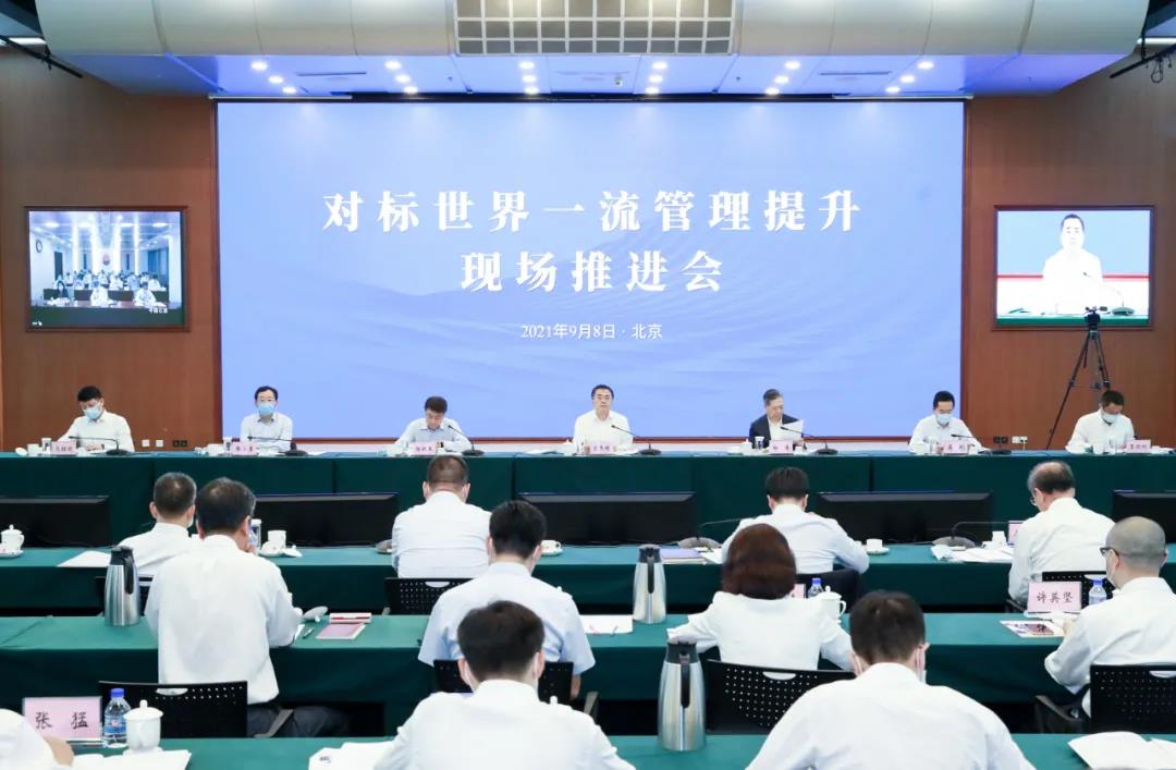 郝鵬、國資、央企、國資委、書記、主任、國企、企業(yè)改革