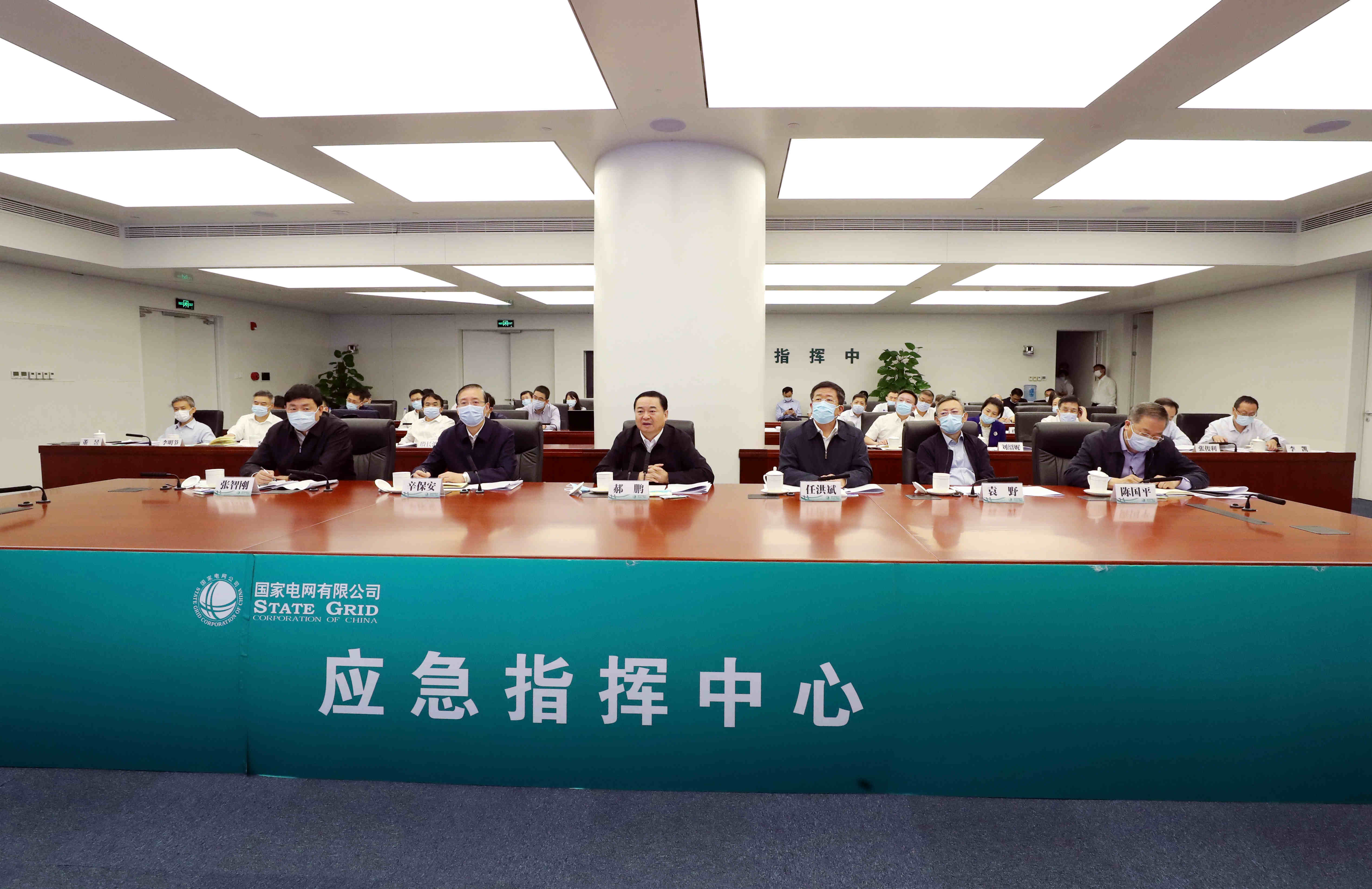 郝鵬、國資、央企、國資委、書記、主任、國企、企業(yè)改革