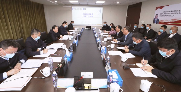 郝鵬、國資、央企、國資委、書記、主任、國企、企業(yè)改革