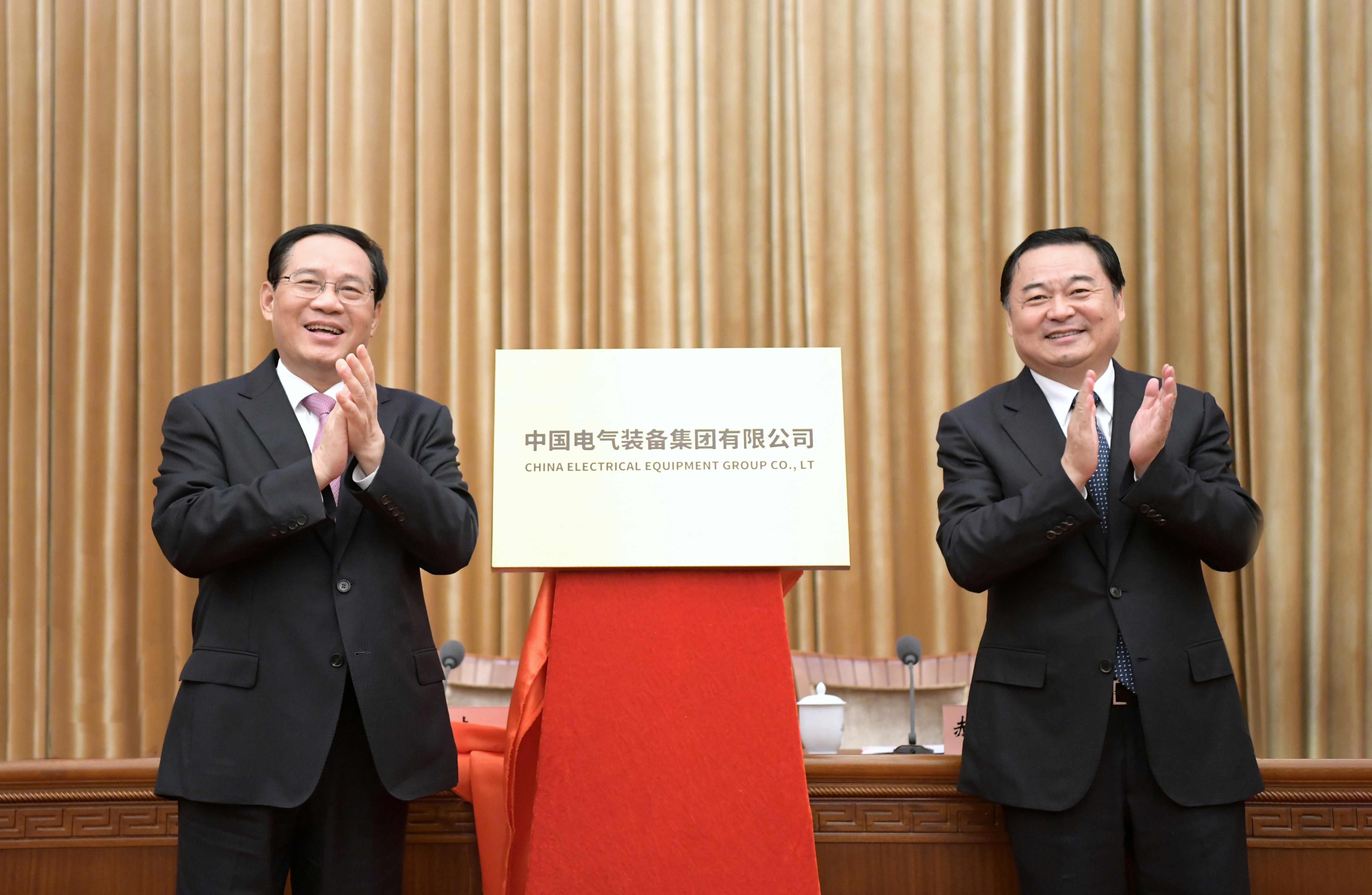 郝鵬、國資、央企、國資委、書記、主任、國企、企業(yè)改革