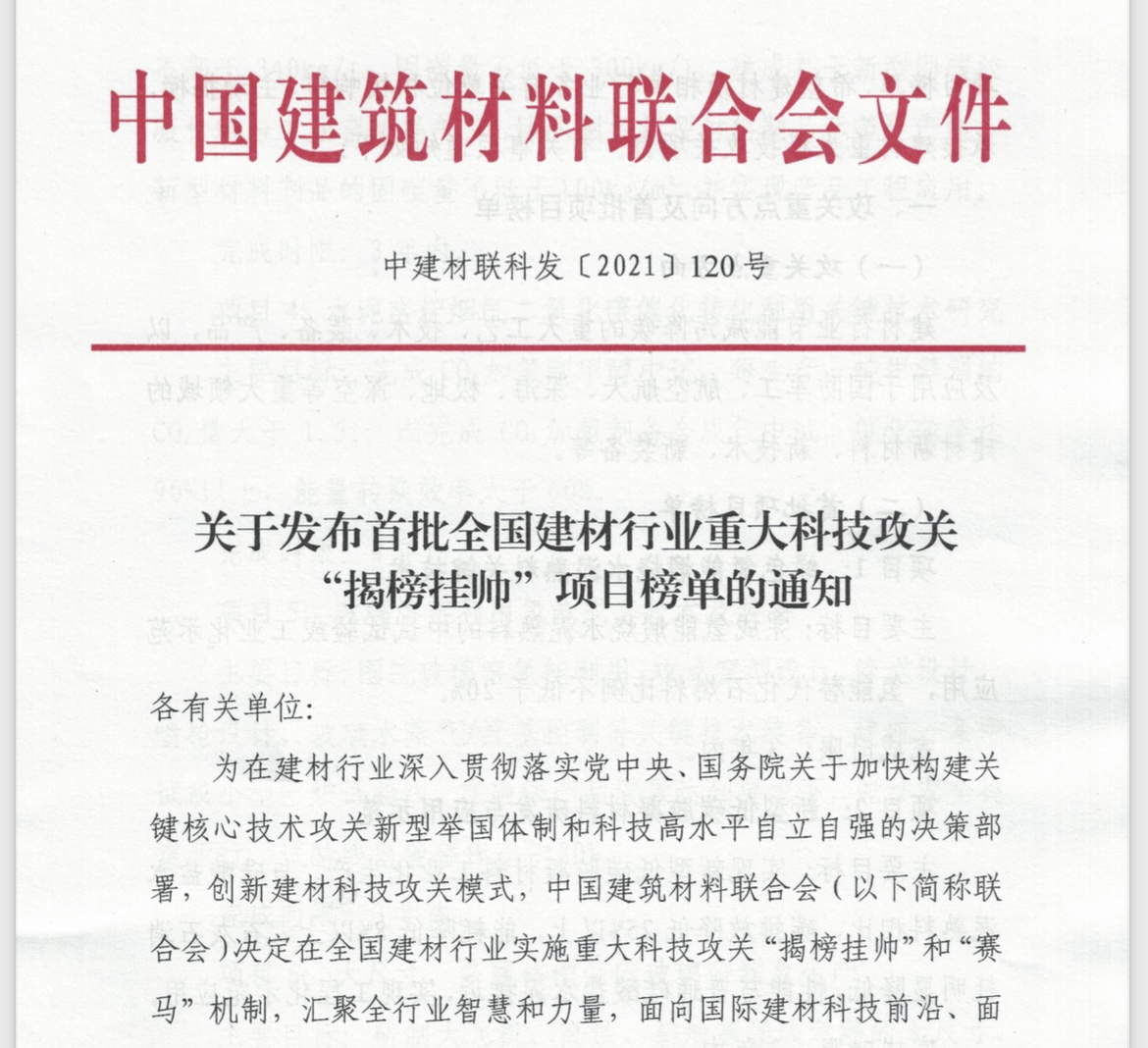 郝鵬、國資、央企、國資委、書記、主任、國企、企業(yè)改革