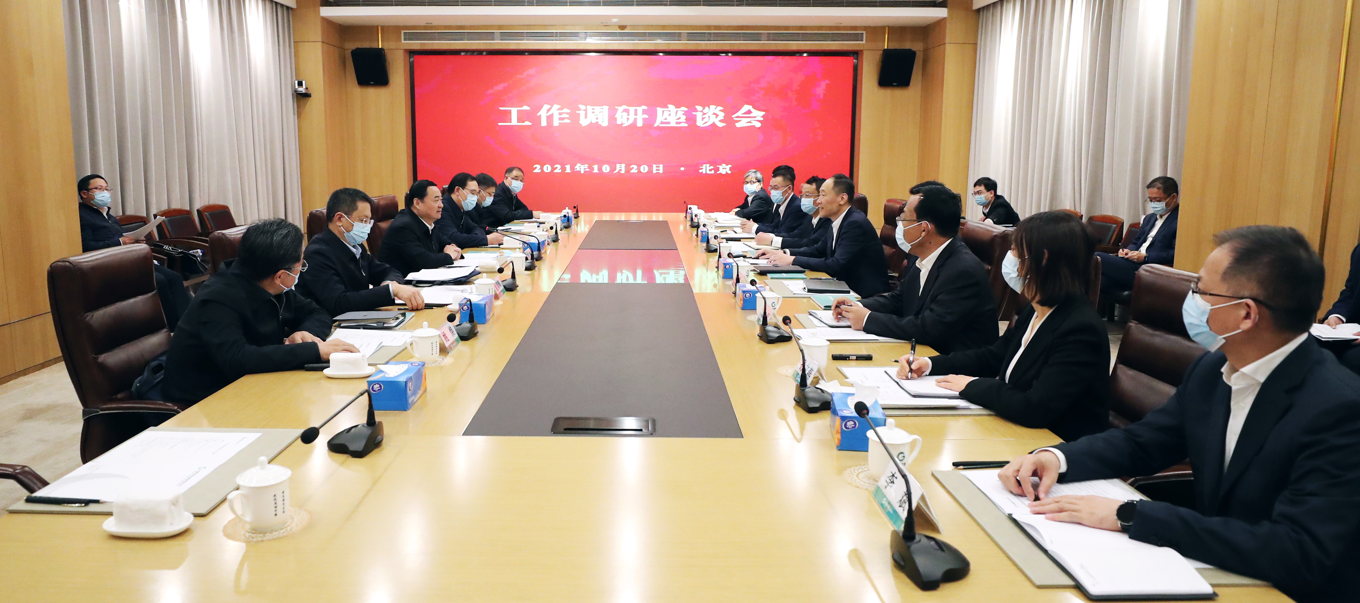 郝鵬、國資、央企、國資委、書記、主任、國企、企業(yè)改革