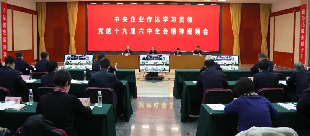 郝鵬、國資、央企、國資委、書記、主任、國企、企業(yè)改革