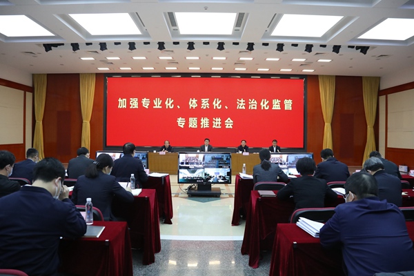 翁杰明、國資、國企、央企、國資委、副主任、企業(yè)改革、新聞宣傳