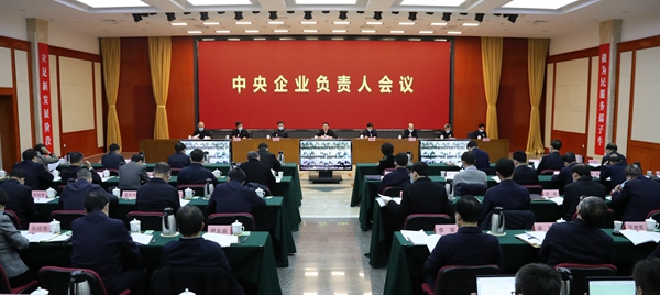 郝鵬、國資、央企、國資委、書記、主任、國企、企業(yè)改革