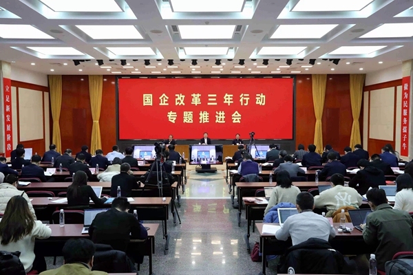 翁杰明、國資、國企、央企、國資委、副主任、企業(yè)改革、新聞宣傳