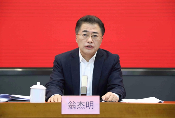 翁杰明、國資、國企、央企、國資委、副主任、企業(yè)改革、新聞宣傳