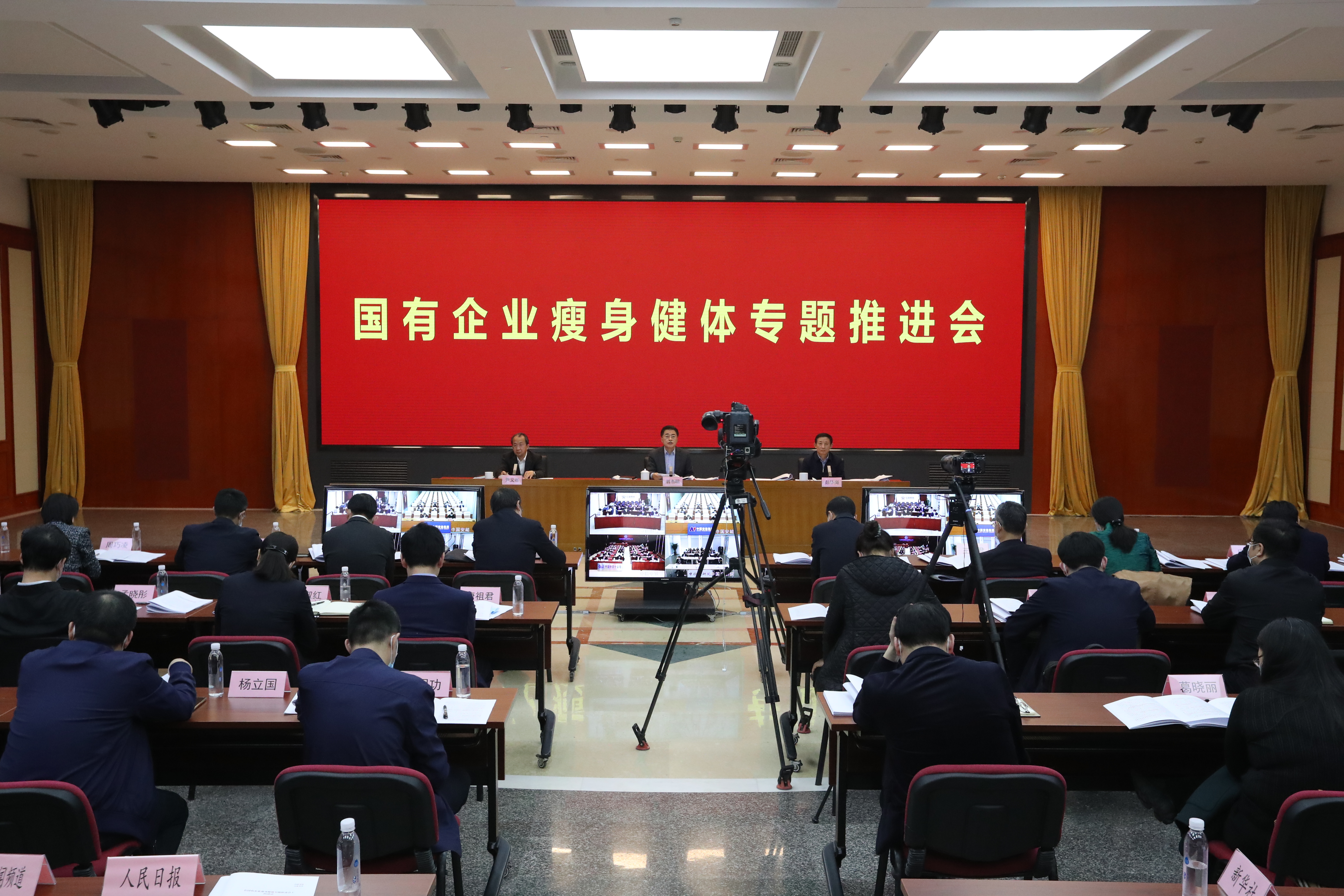 翁杰明、國資、國企、央企、國資委、副主任、企業(yè)改革、新聞宣傳